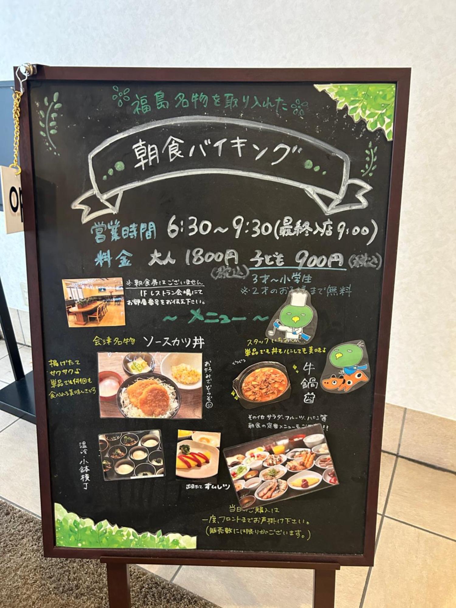 Dormy Inn Express Koriyama מראה חיצוני תמונה